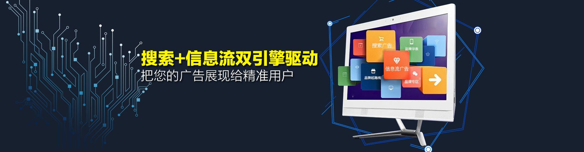 海沧竞价代运营