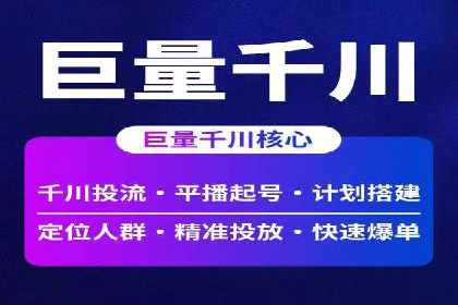 百度竞价个人开户操作经验分享